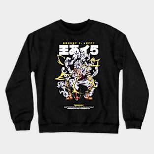 Gear 5 Vector Art Crewneck Sweatshirt